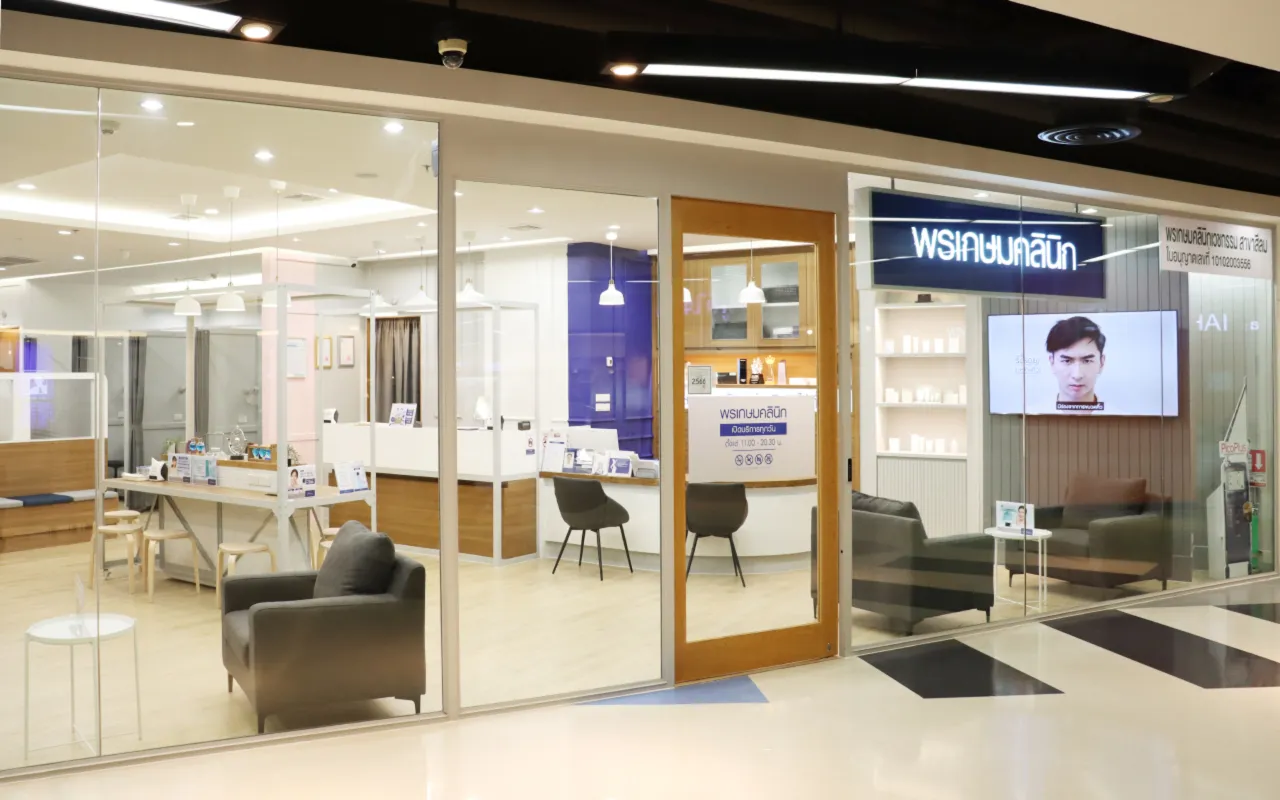 Pornkasem Clinic, Silom Complex