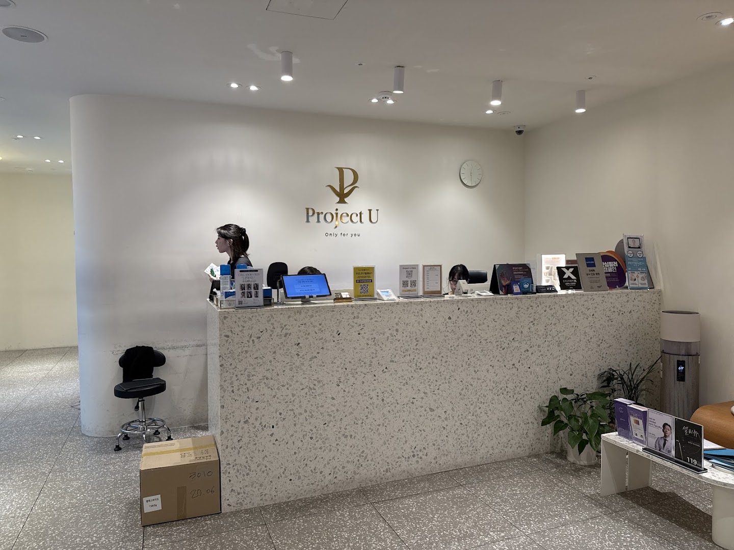 Project U Clinic Hongdae