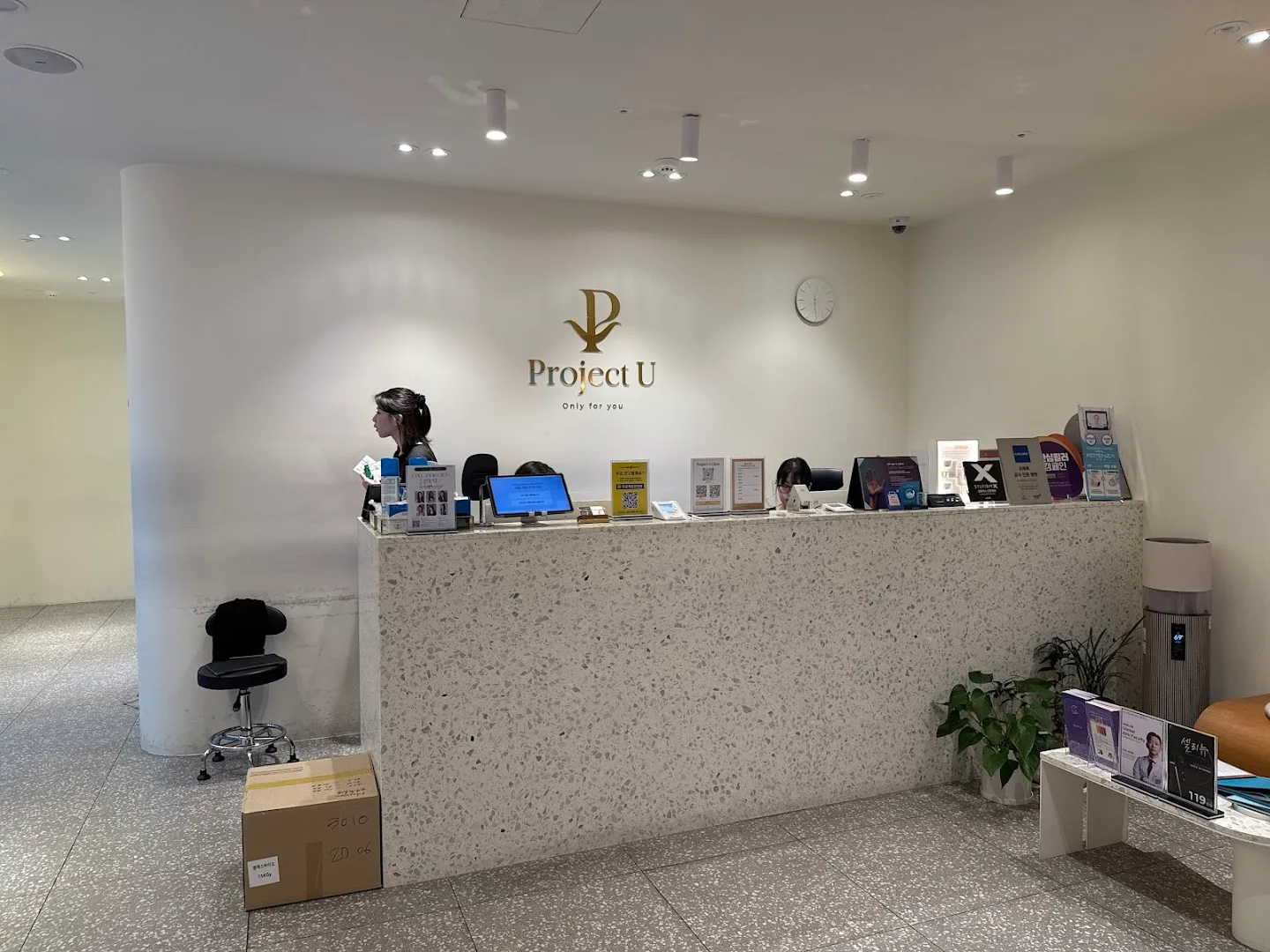 Project U Clinic Hongdae