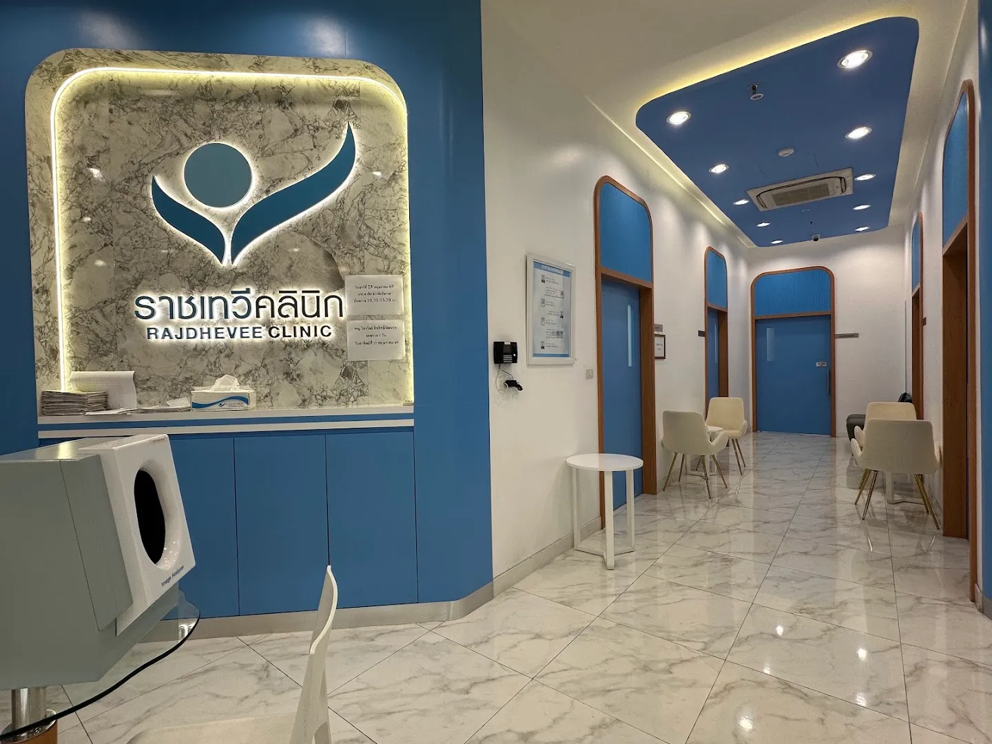 Rajdhevee Clinic