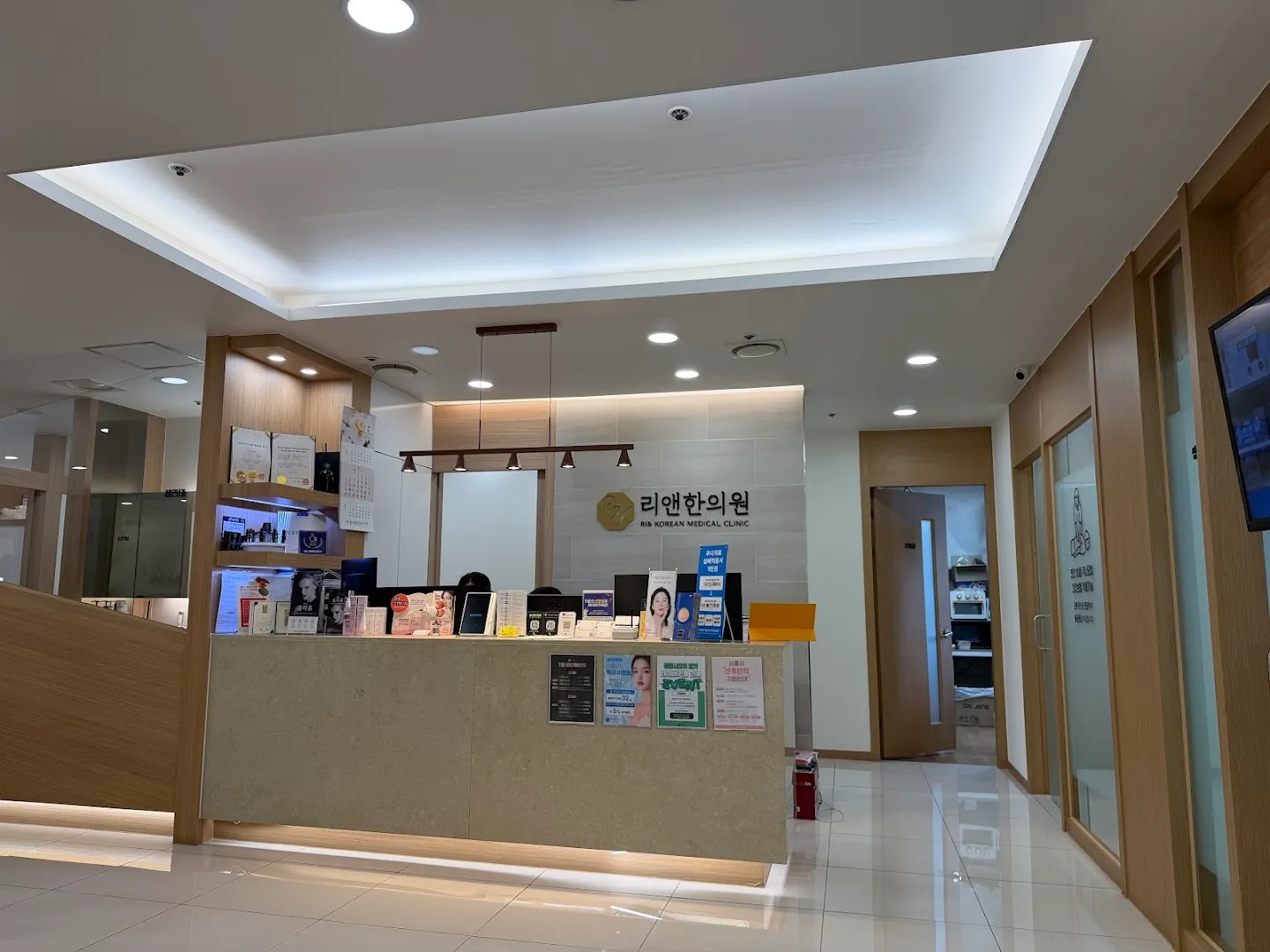 Ri& Korean Medical Clinic