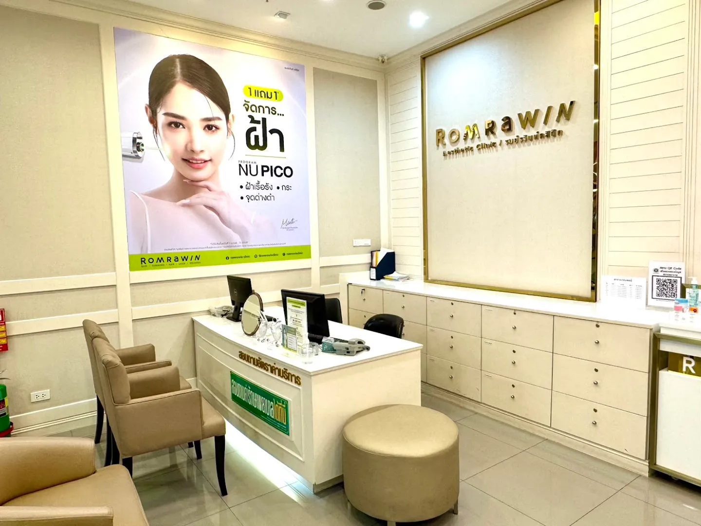 Romrawin Clinic, Central Salaya