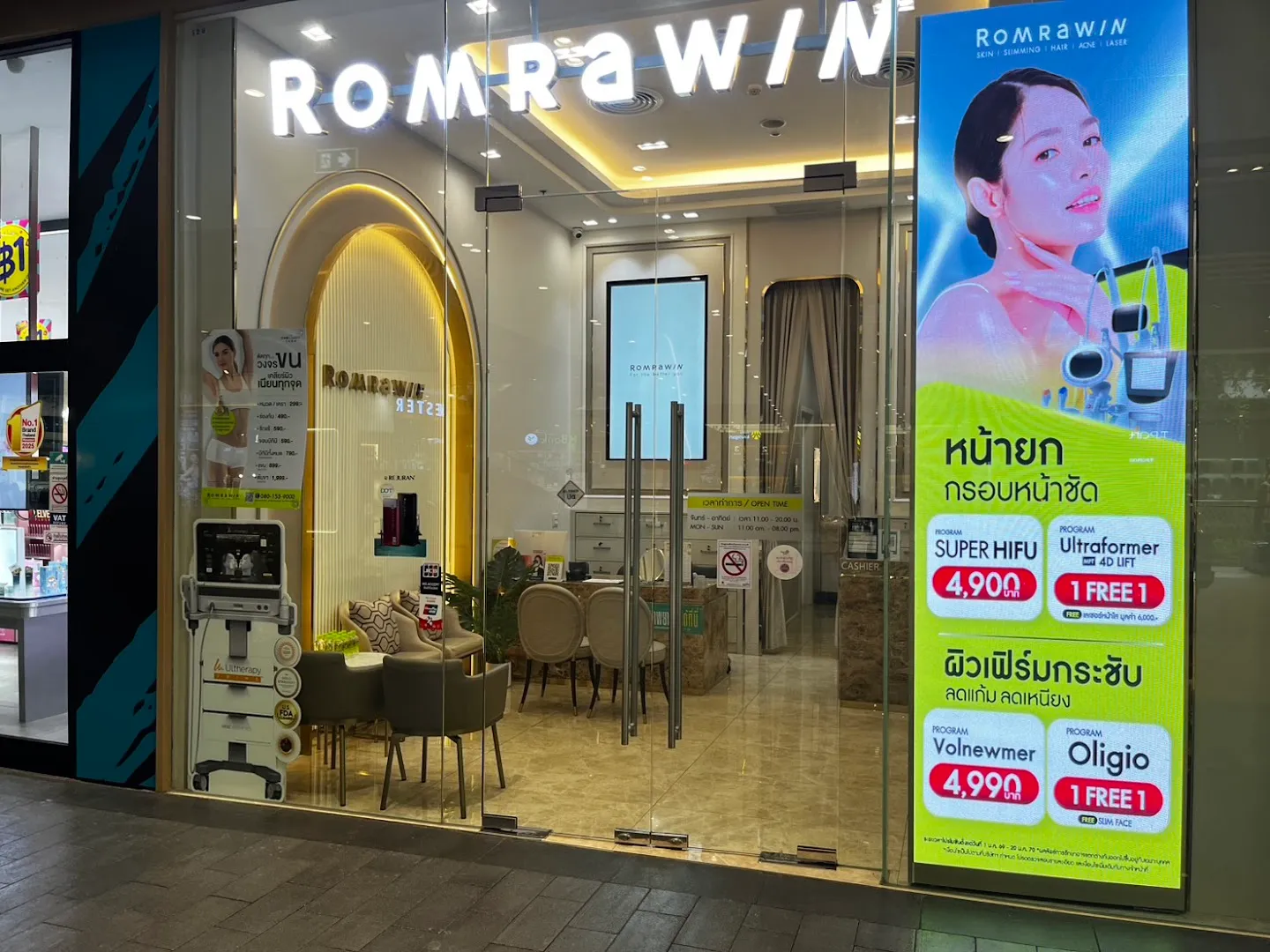 Romrawin Clinic, Central Westville