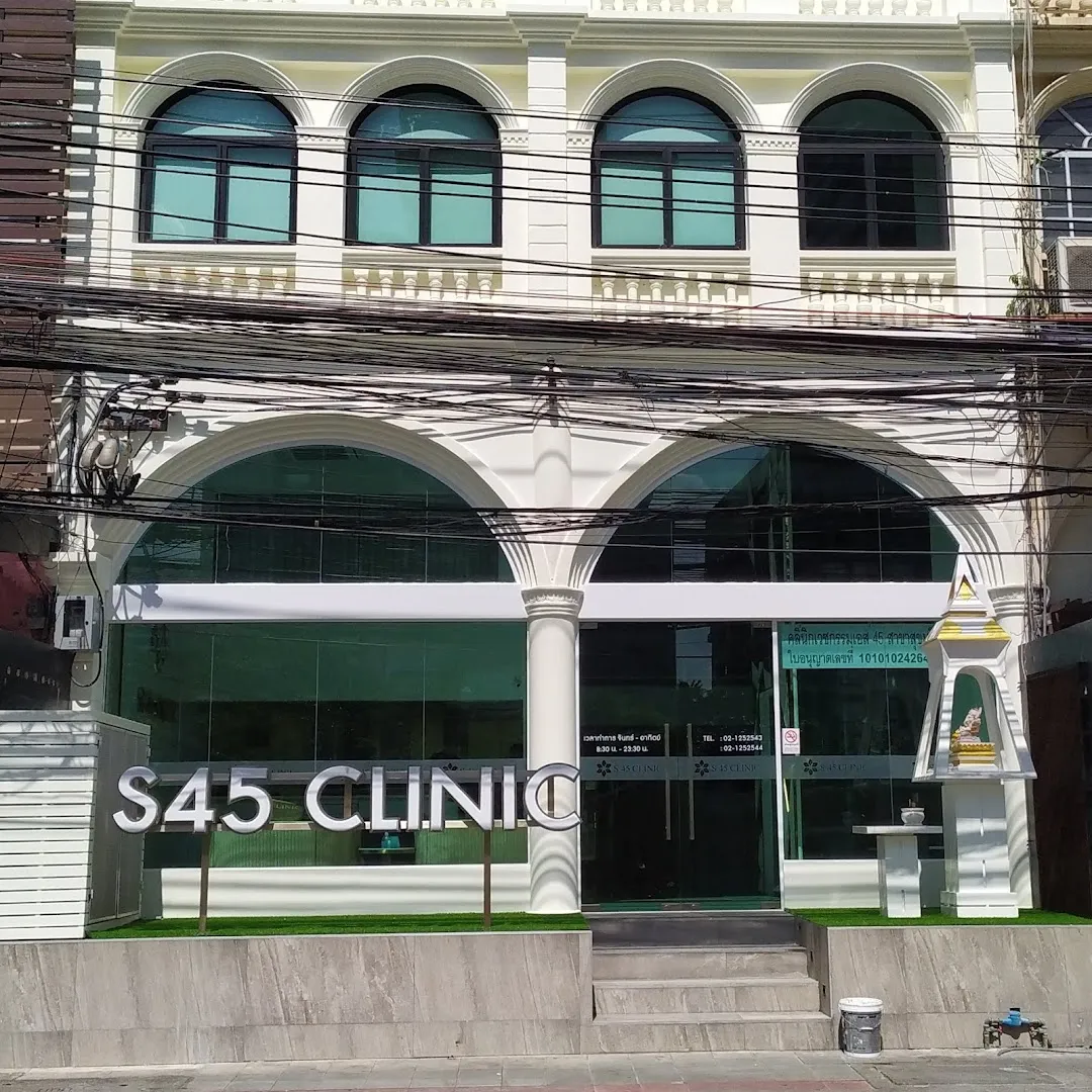 S45 Clinic
