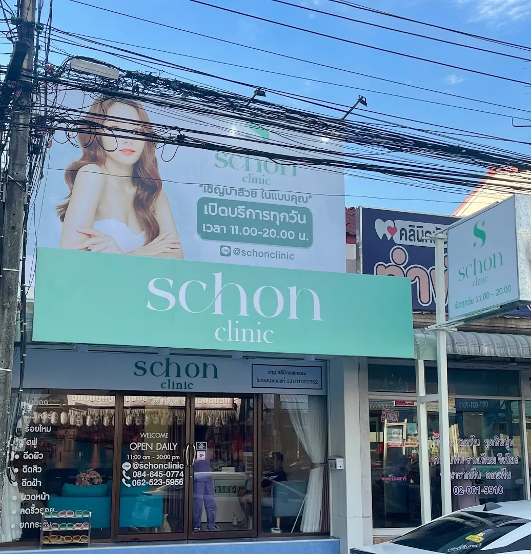 Schon Clinic