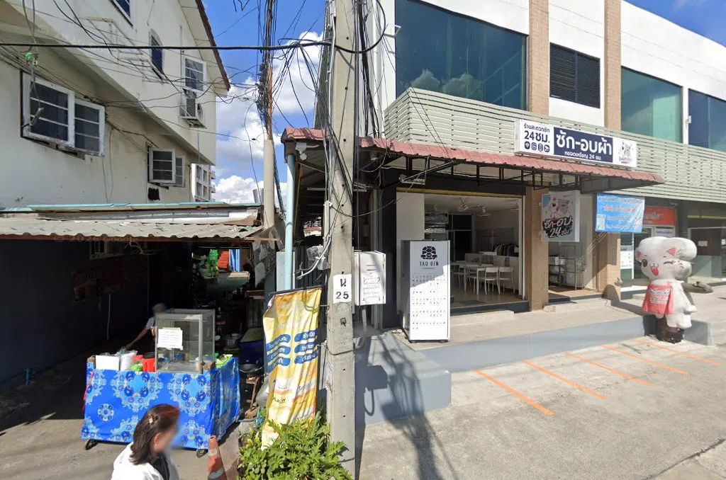 Seoul Mea Clinic, Don Mueang