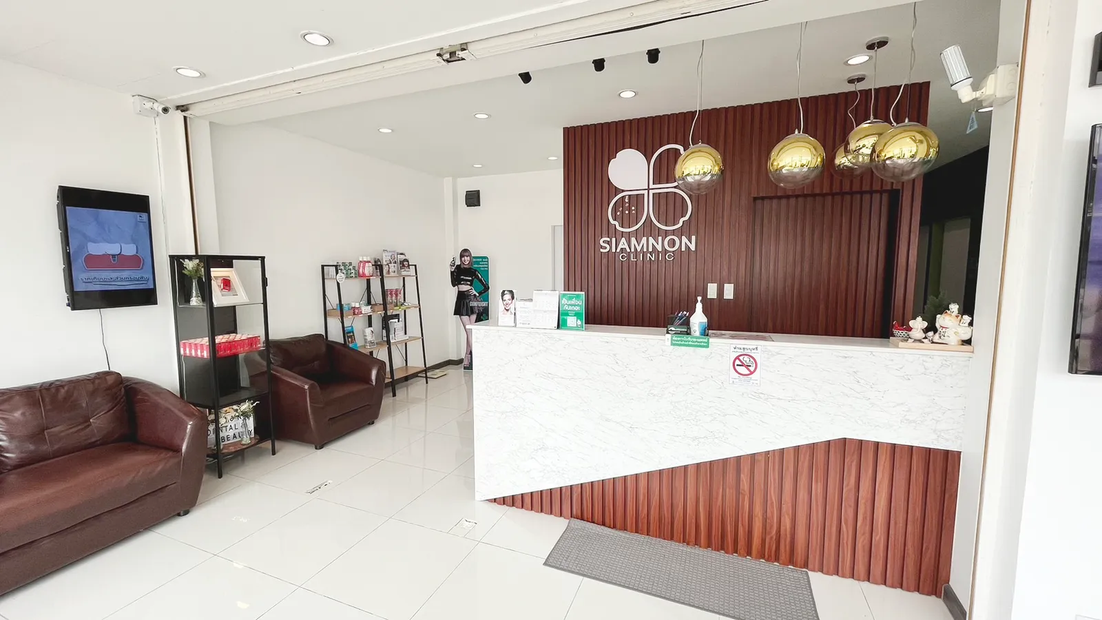 Siamnon Clinic, Bang Bua Thong