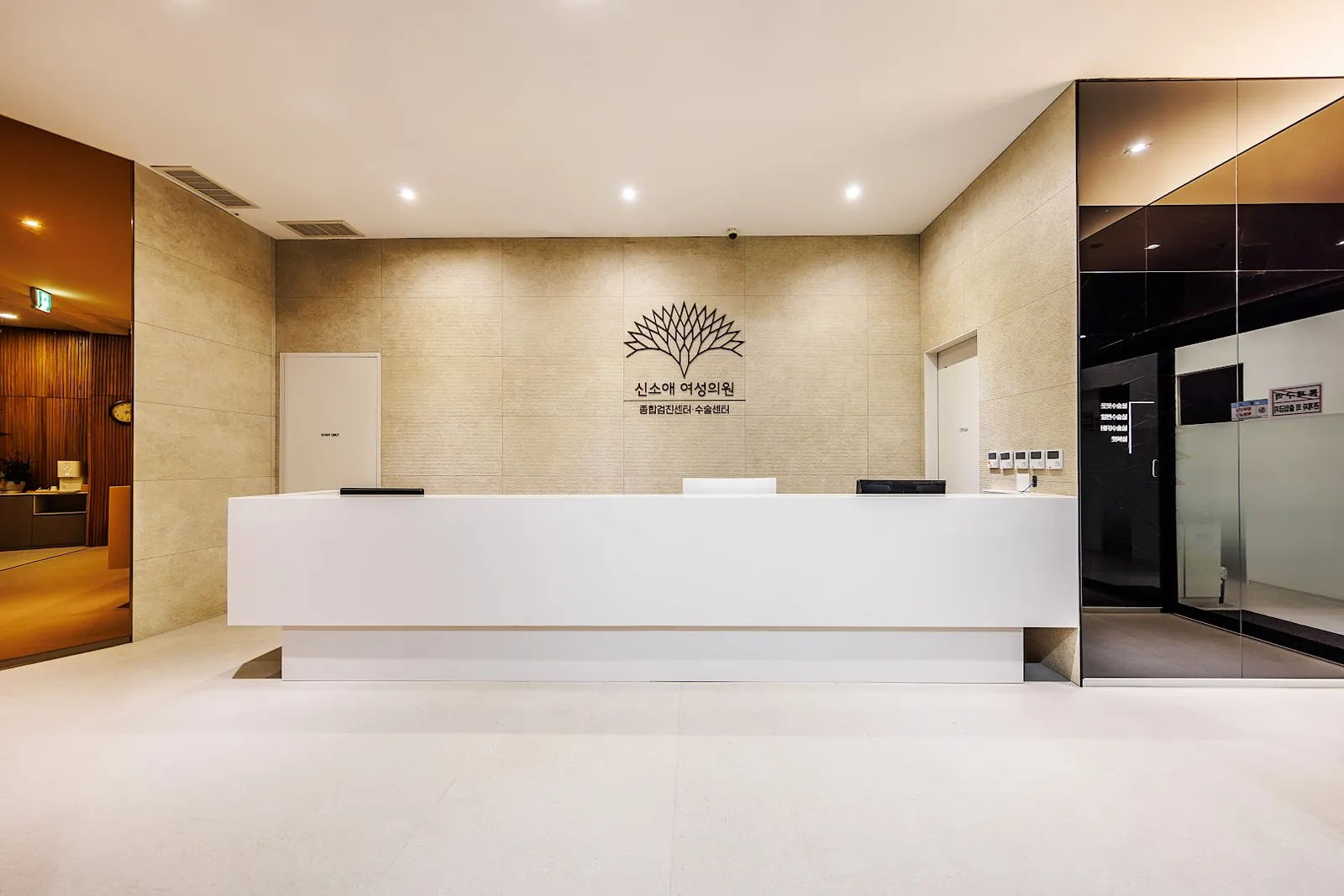 Sinsoe Women's Clinic