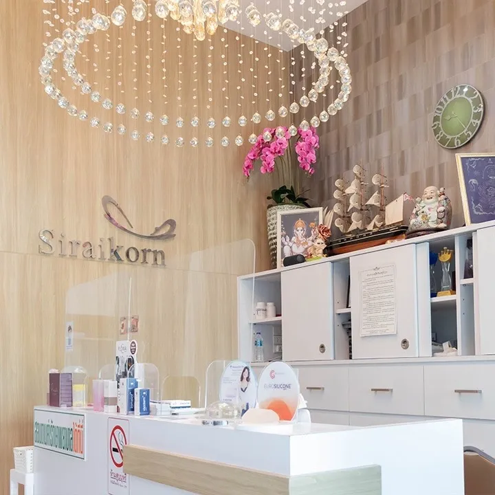 Siraikorn Clinic
