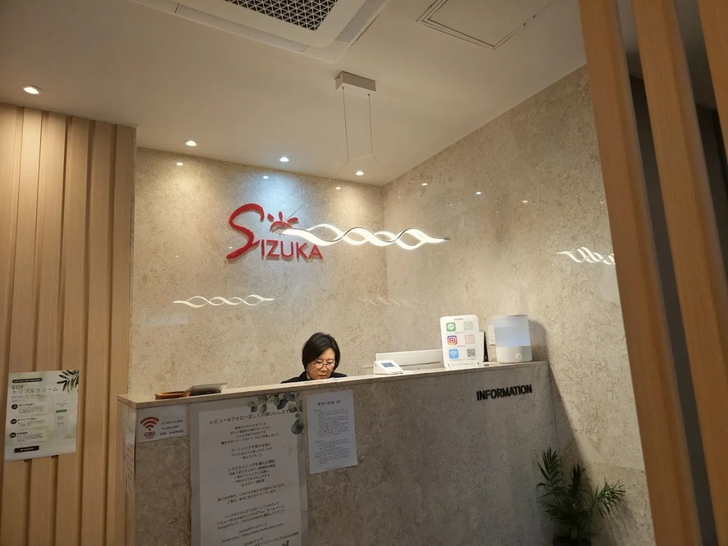 Sizuka Clinic