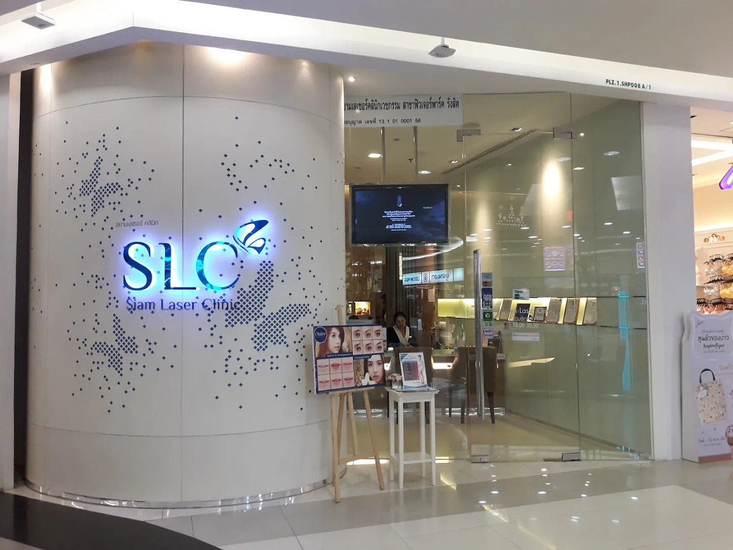 SLC Clinic, Future Park Rangsit