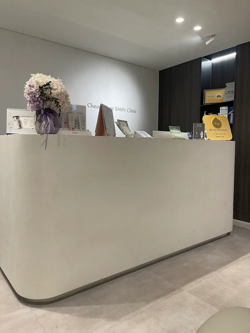 Smin Clinic (Cheongdam)