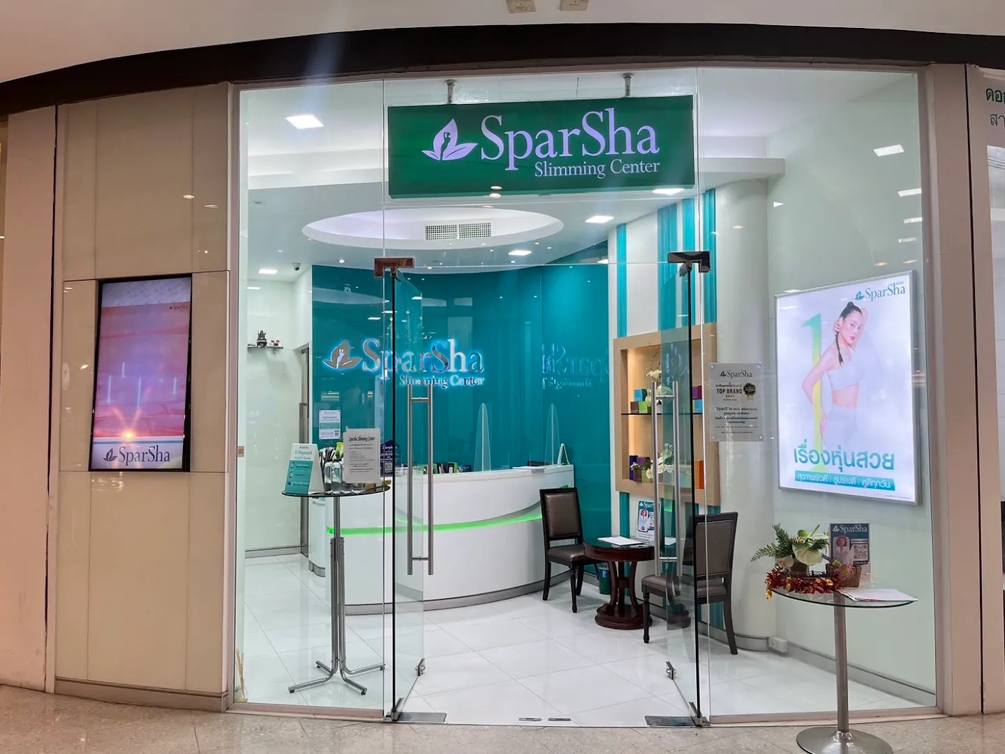 SparSha, Central Plaza Pinklao