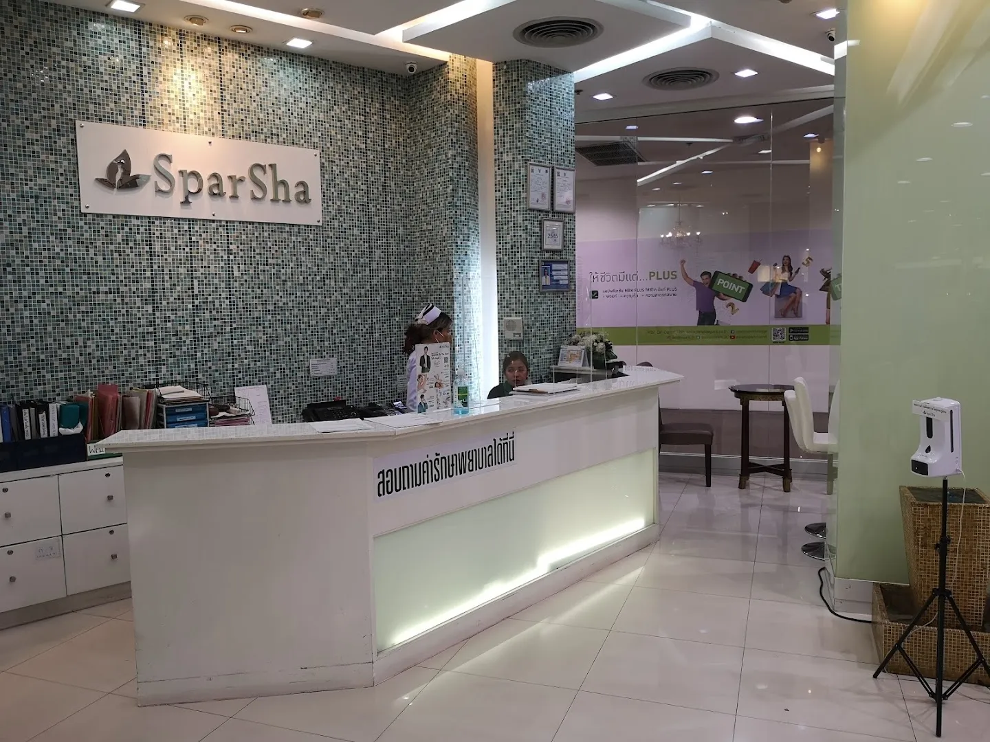 SparSha, Paradise Park