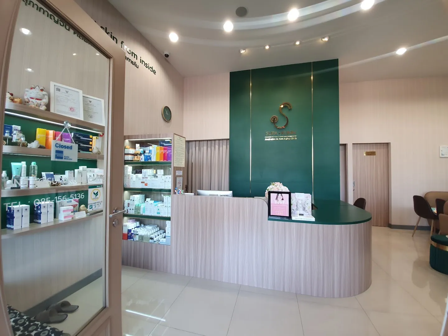 Supa-Kunn Clinic