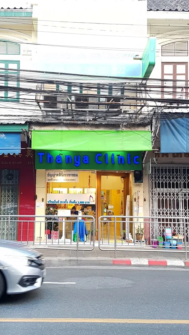 Thanya Clinic