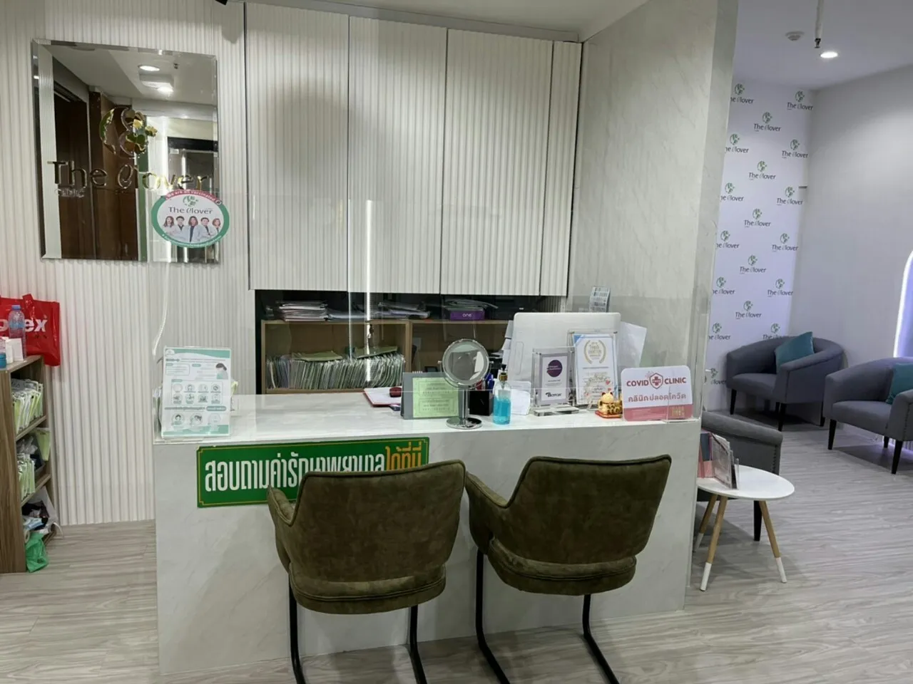 The Clover Clinic, Central Bangna