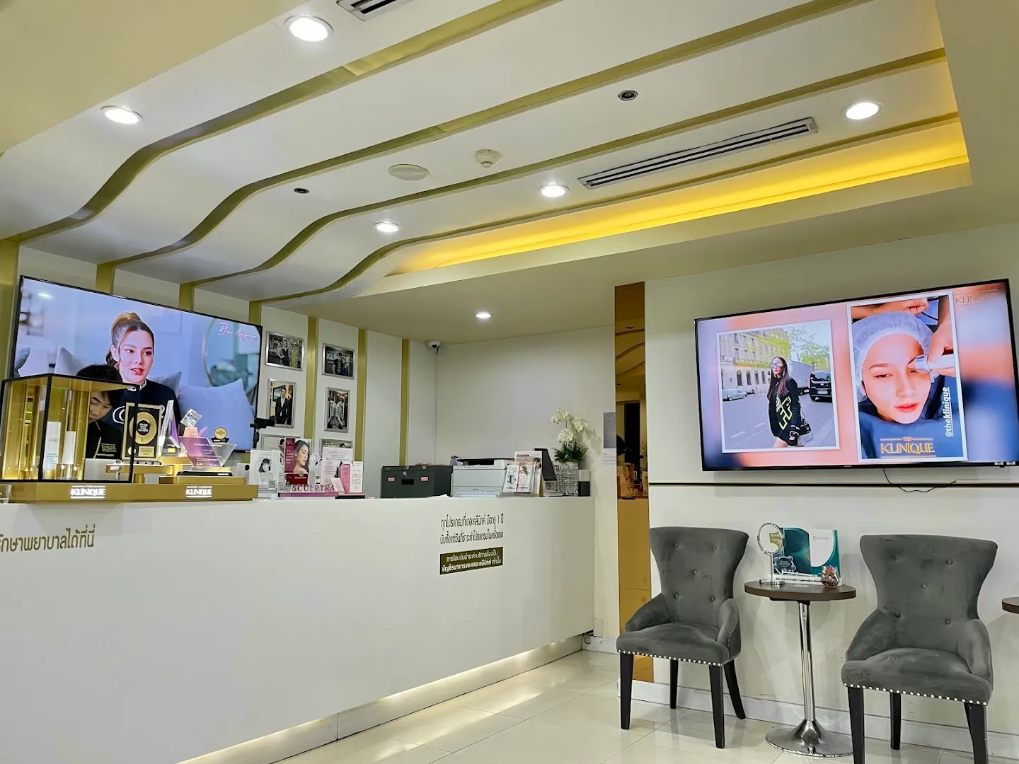 The Klinique, Central Ladprao