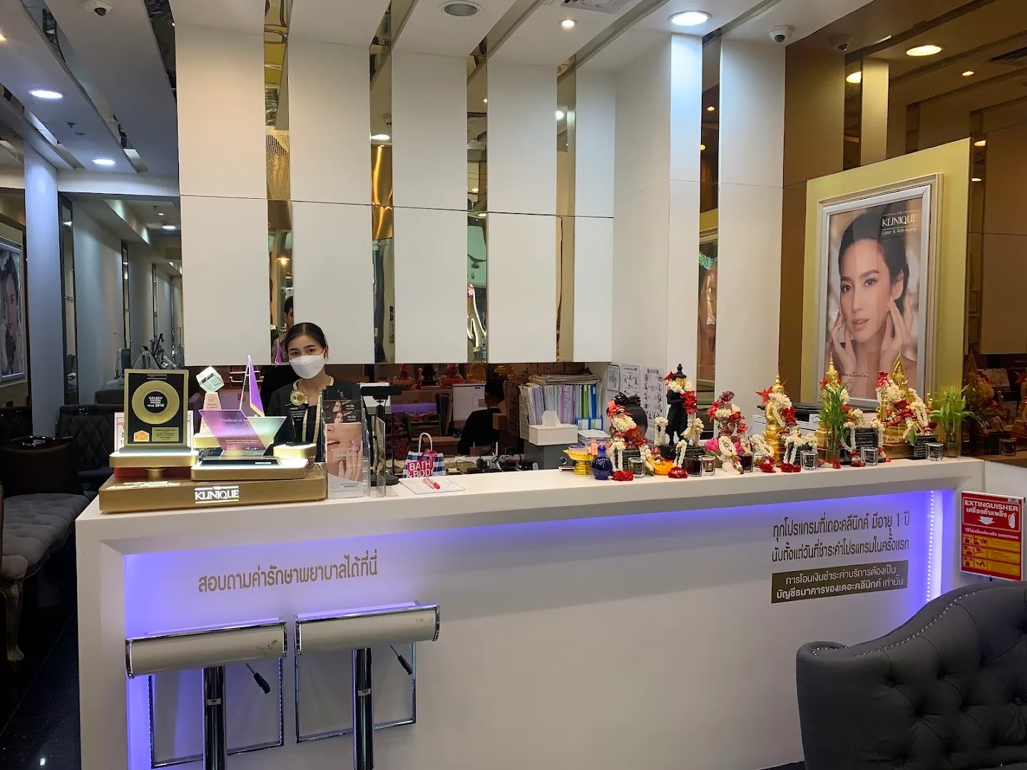 The Klinique, Central Pinklao