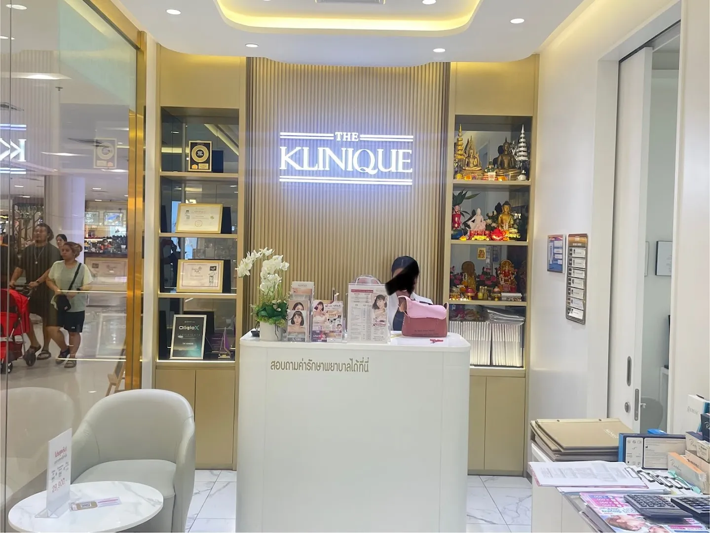 The Klinique, Seacon Square Srinakarin