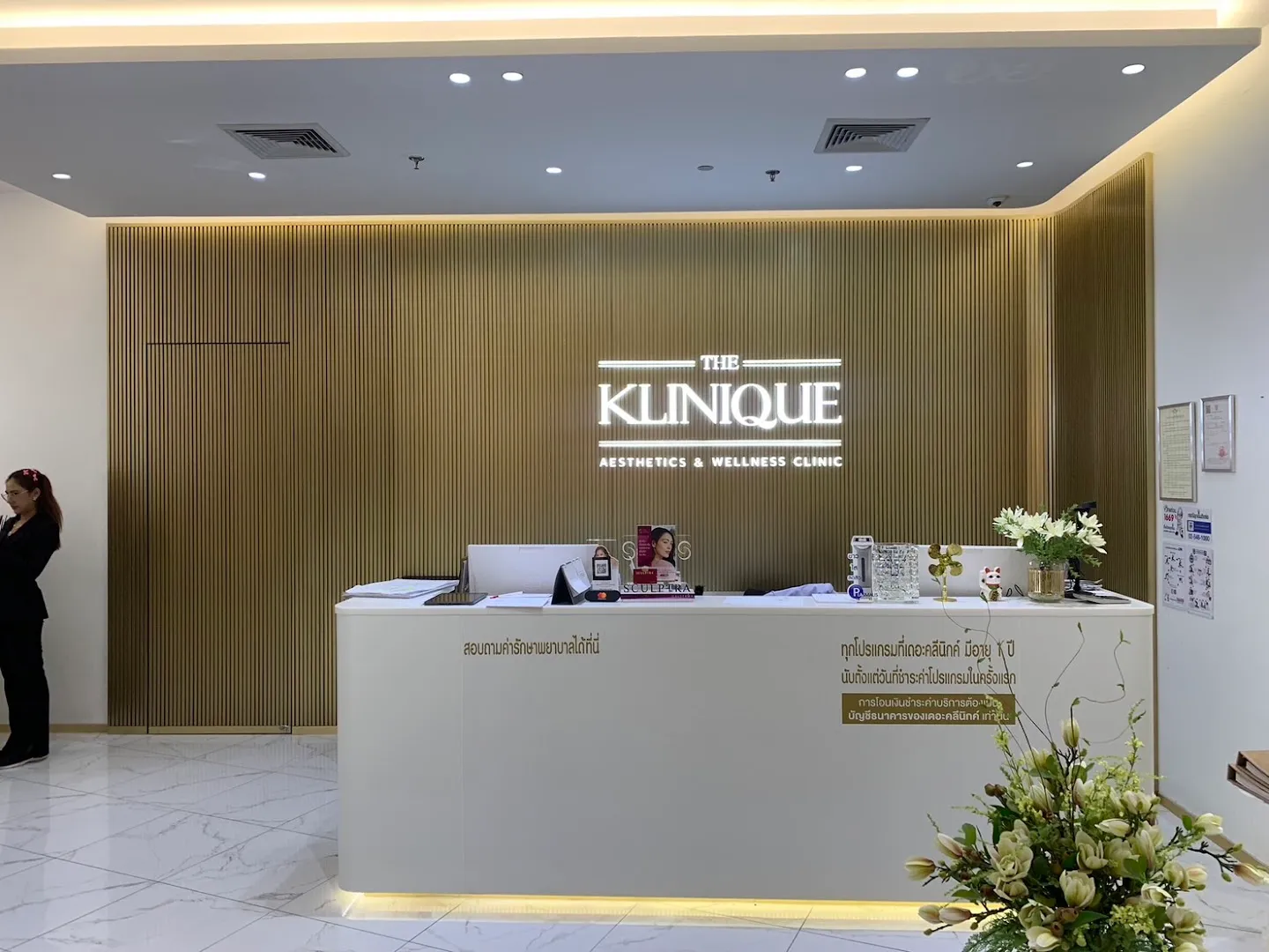 The Klinique, The Promenade