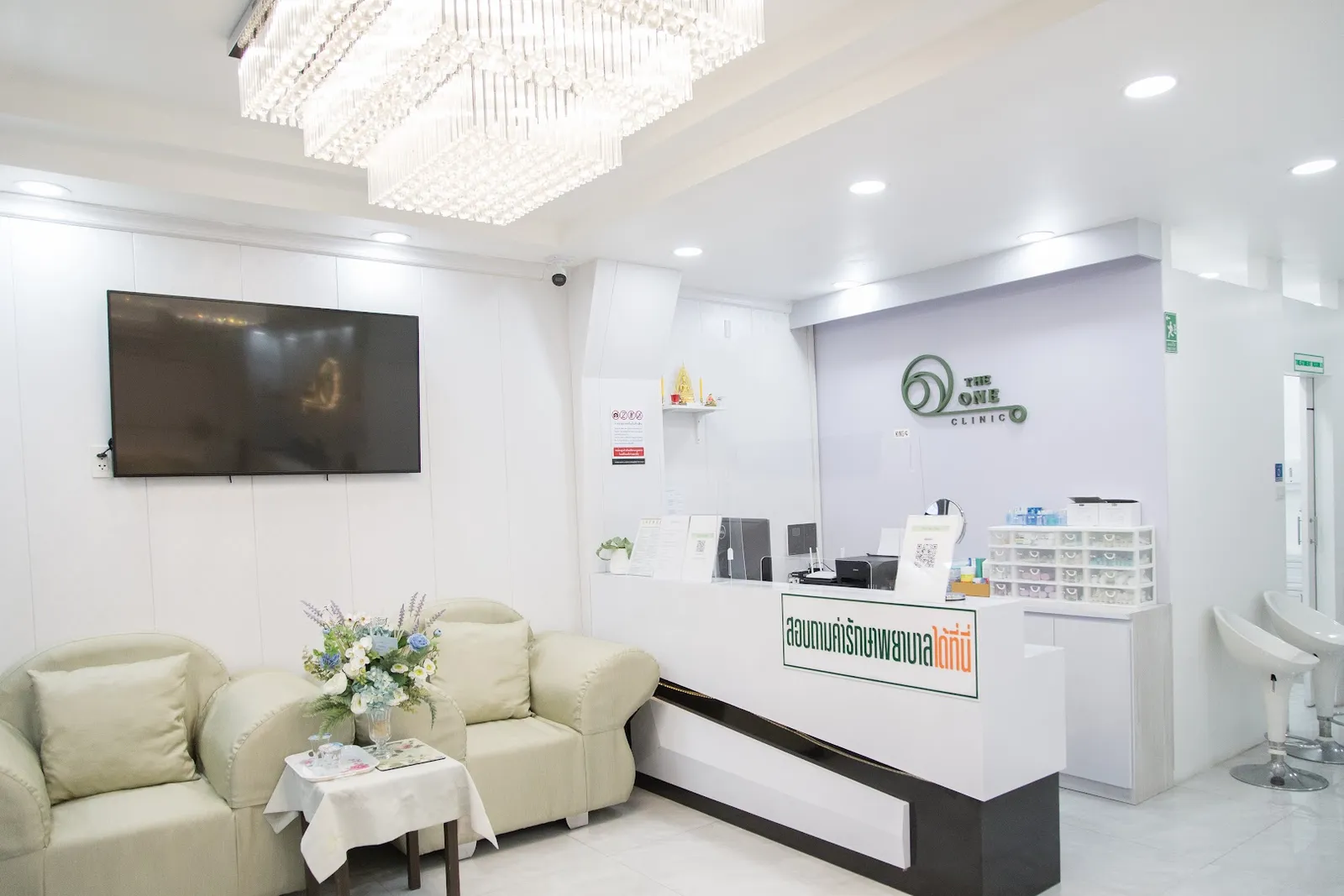 The One Clinic, Huai Khwang