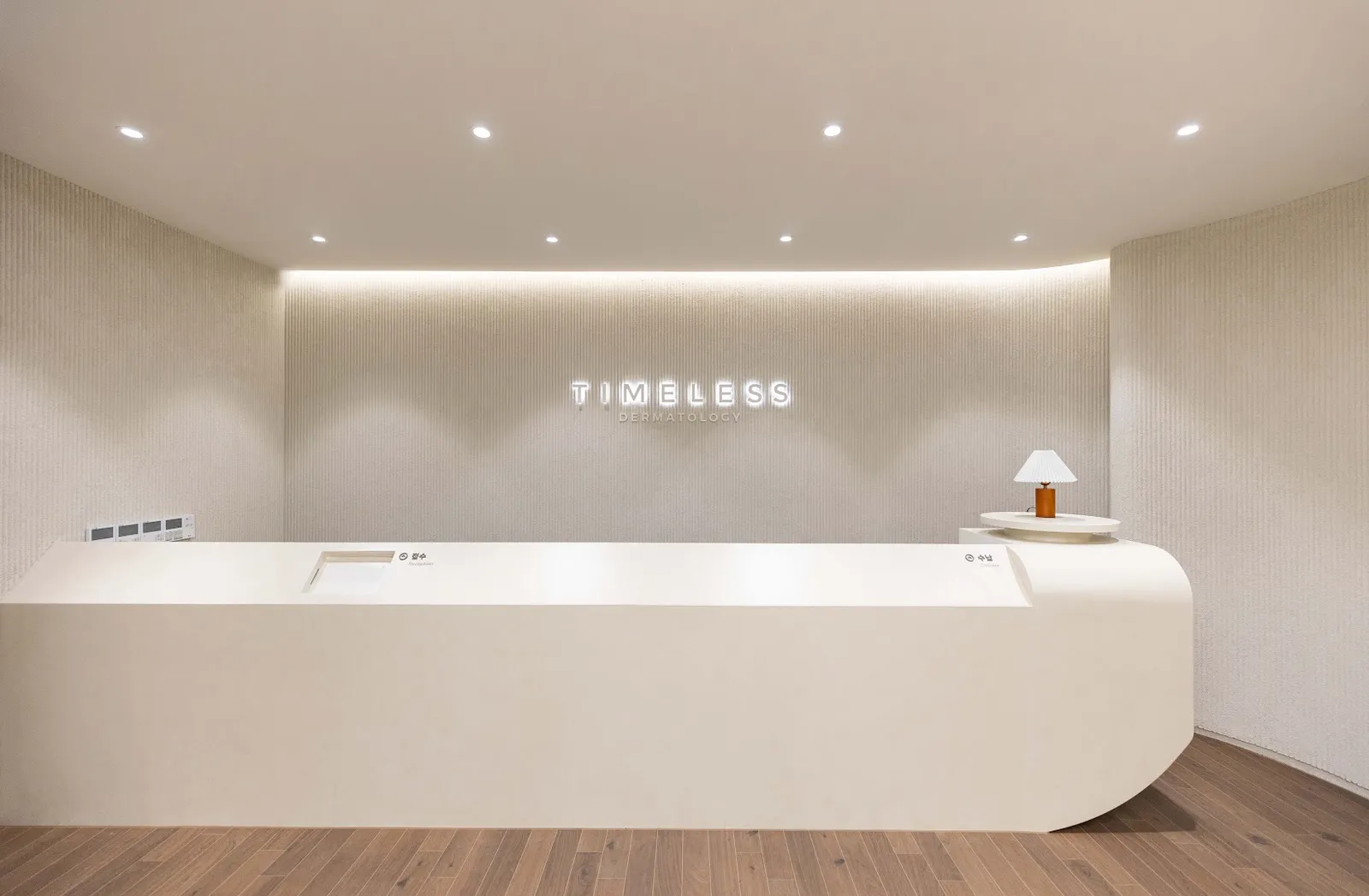 Timeless Dermatology Clinic (Mapo)