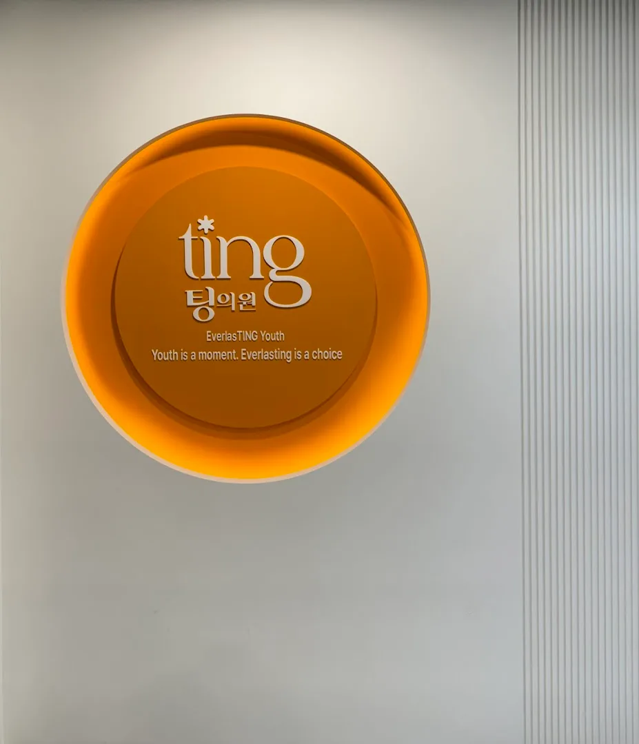 Ting Clinic