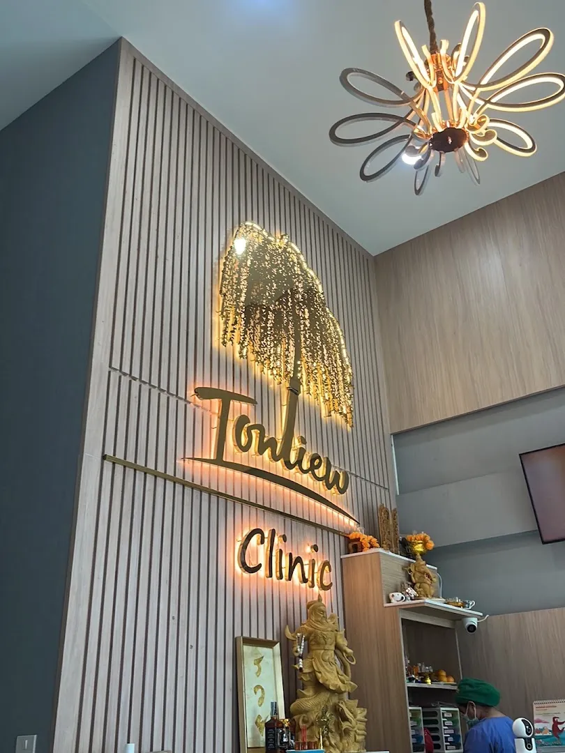 Tonliew Clinic