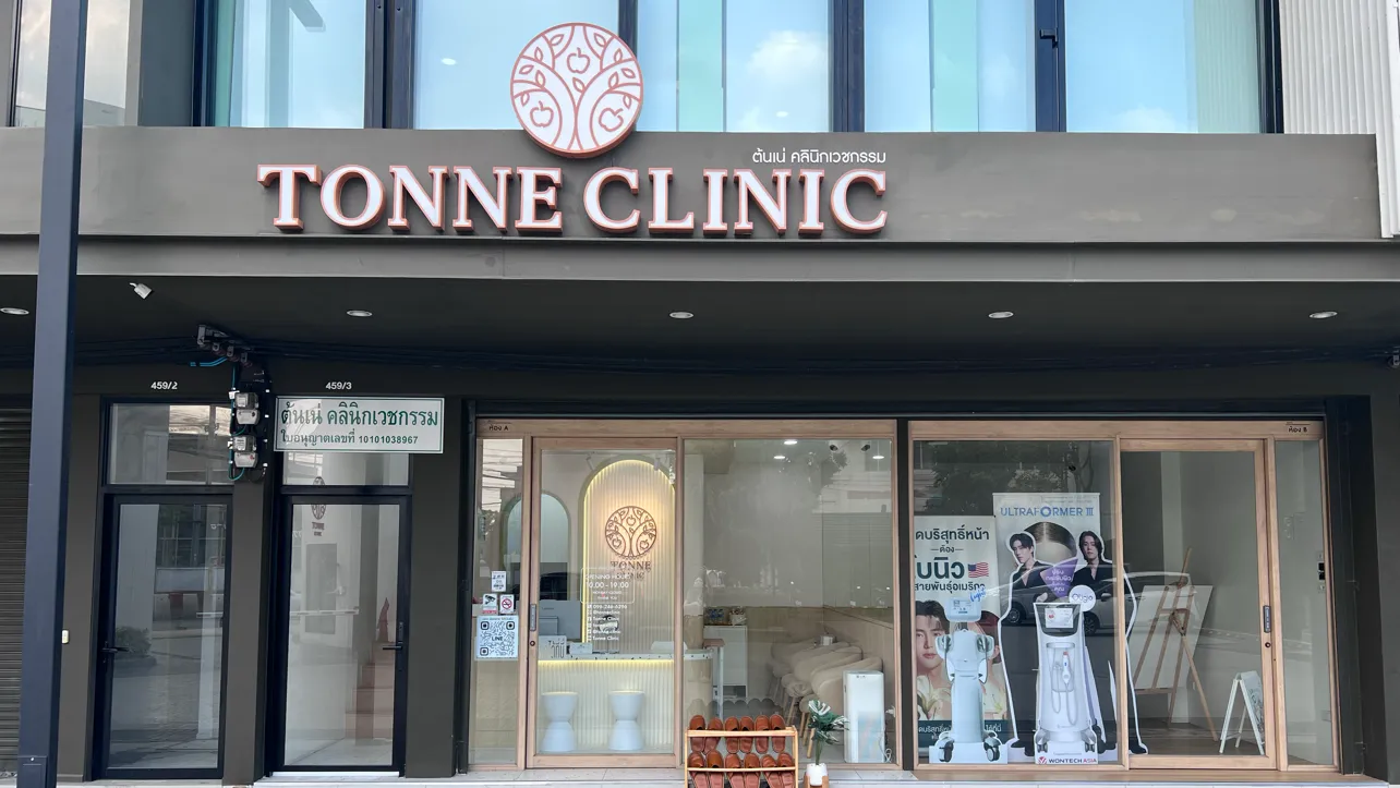 Tonne Clinic