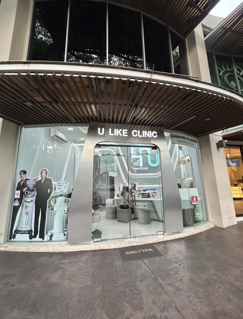 U Like Clinic, Major Avenue Ratchayothin
