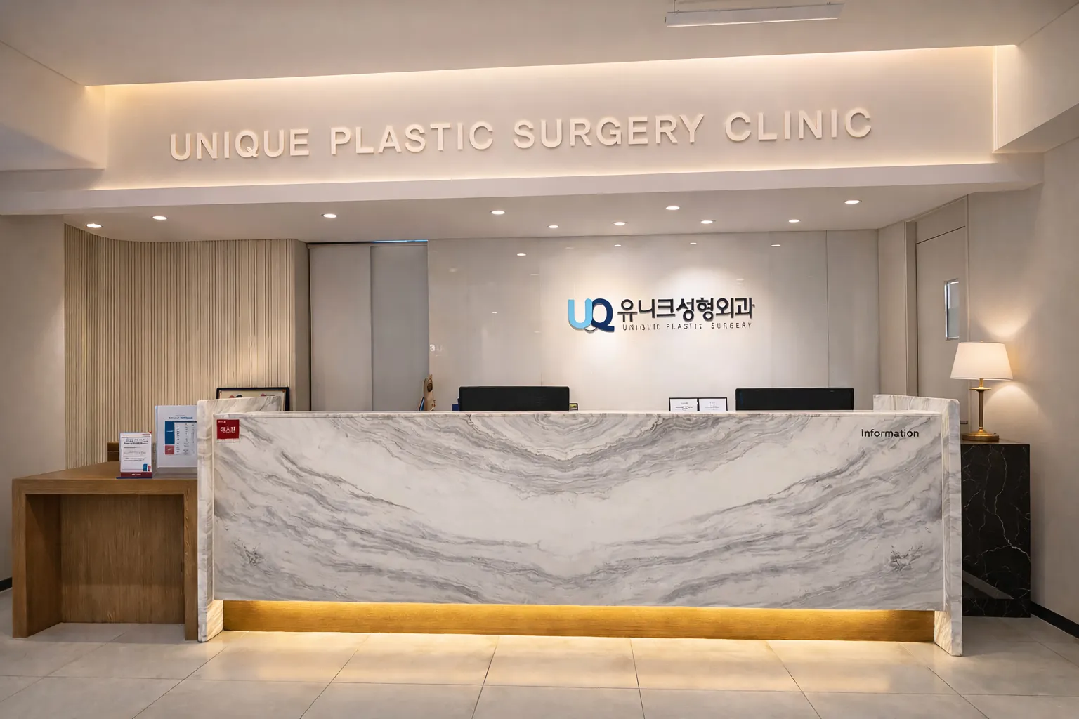 Unique Plastic Surgery (Apgujeong)