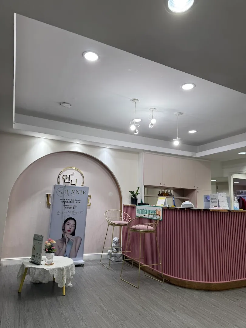 Unnie Clinic