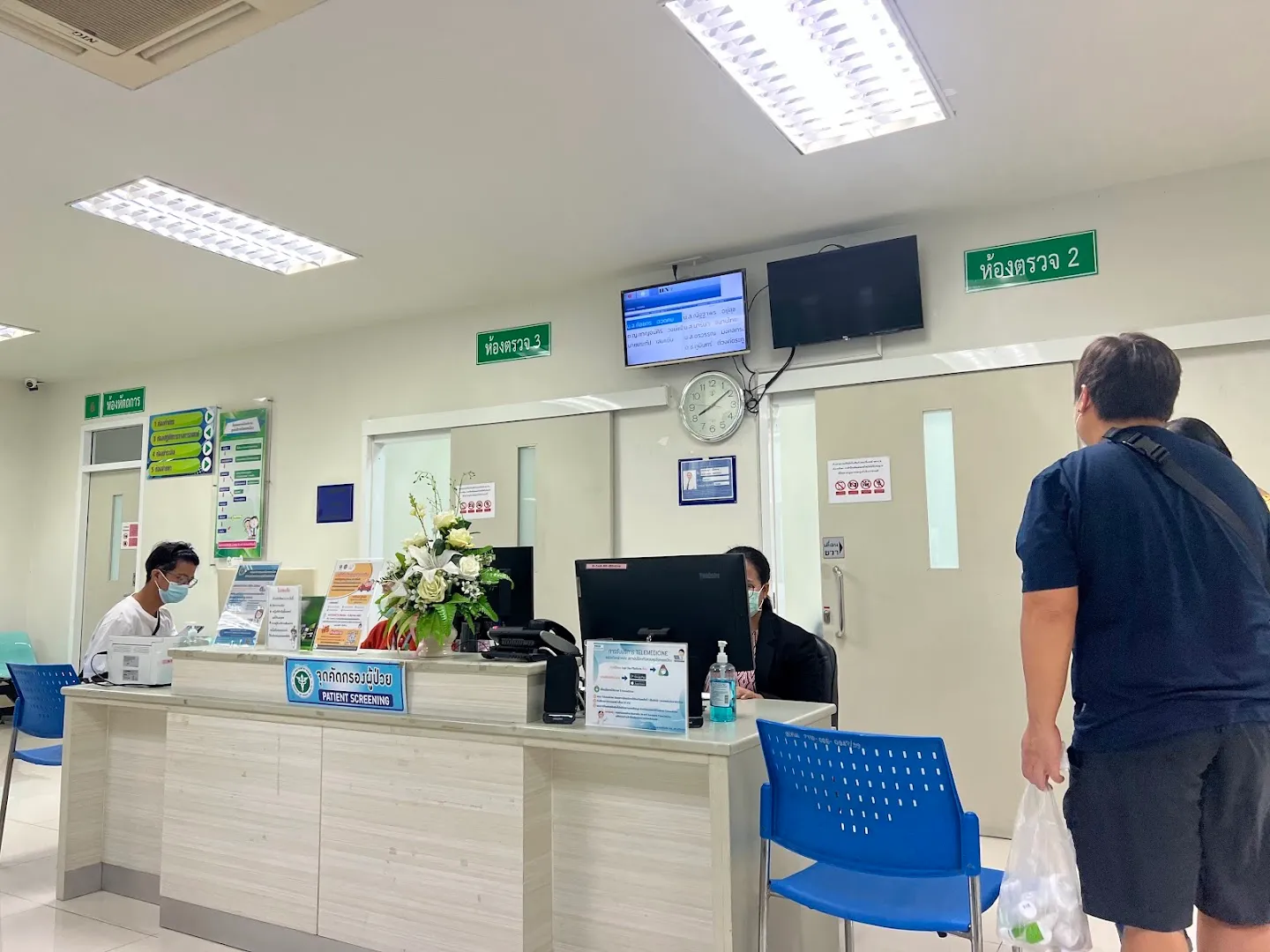 Urban Disease Control Institute Skin Clinic, Bang Khen