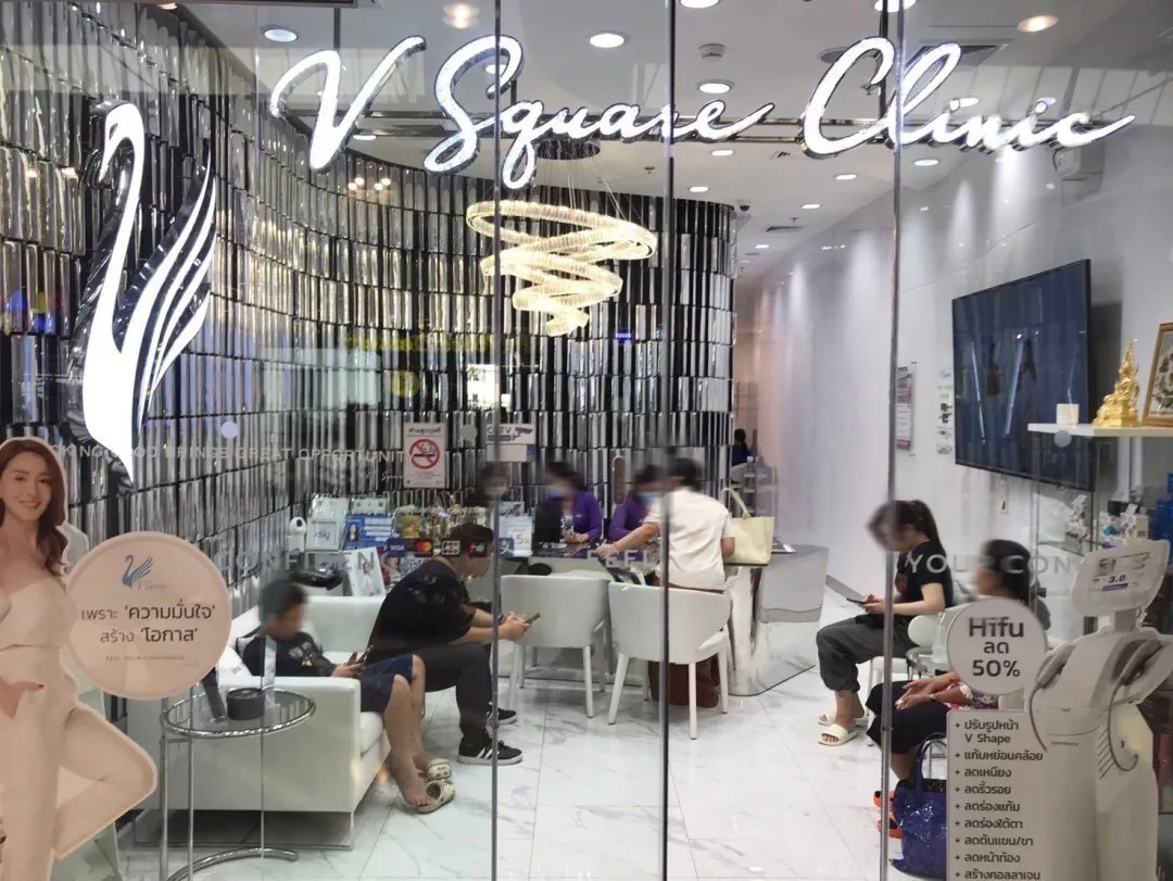 V Square Clinic, Central Eastville