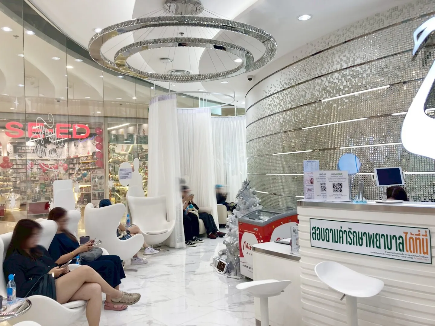 V Square Clinic, Central Pinklao