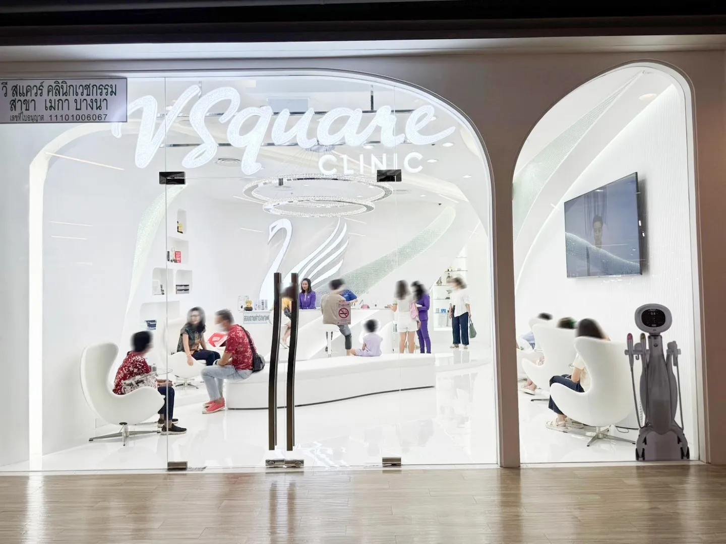 V Square Clinic, Mega Bangna
