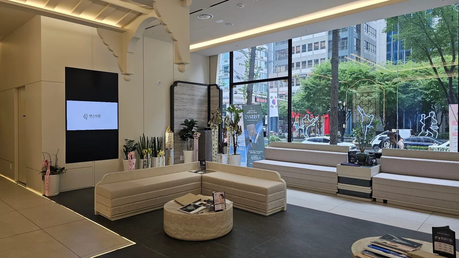 VandS Clinic (Yeoksam)