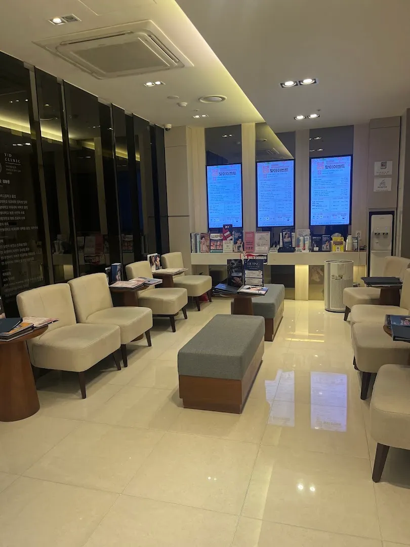 YD Clinic