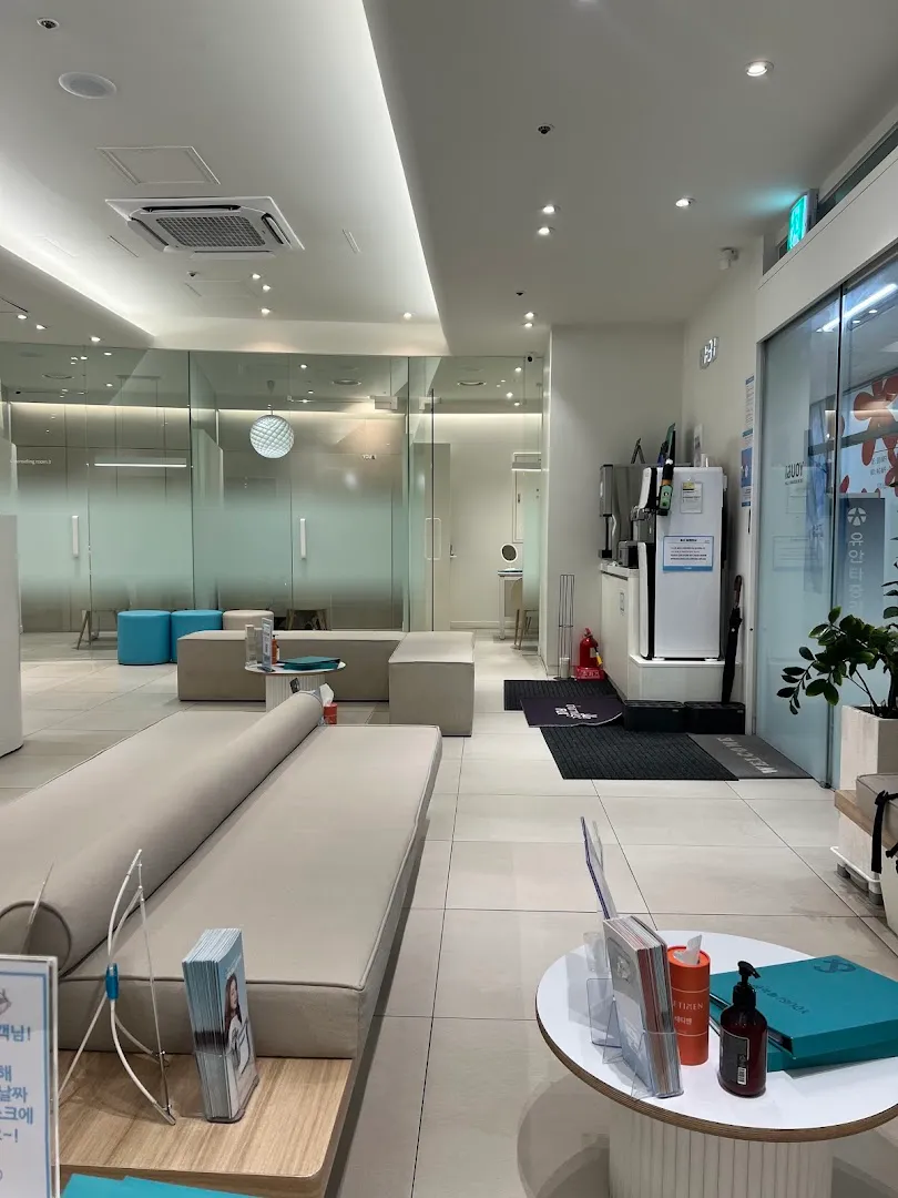 You&I Skin Clinic (Guro)